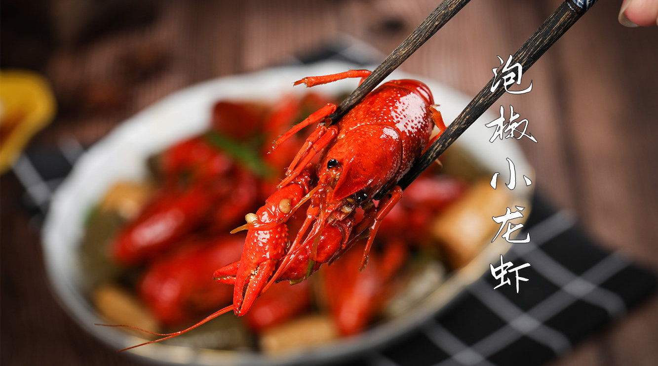 微博厨房大赛